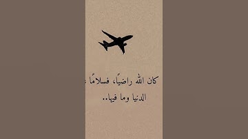 #quran #المصحف #اكسبلور #لايك #تلاوات #تيك_توك #راحة_نفسية #الرحمن