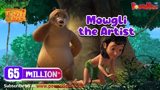 जंगल बुक सीजन 1 हिंदी में | हिंदी कहानियां | Mowgli the Artist | Hindi Kahaniya| PowerKids TV