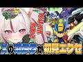 【ロックマンエグゼ5】しゃちほこの電脳！かっけえええええ！！！【チームオブカーネル】 #数寄屋橋れんげ / VTuber