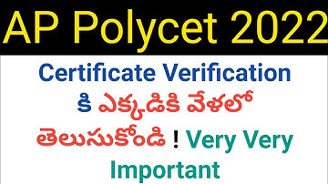 ap polycet 2022 where we go for counseling details in telugu