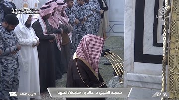سورة الأعراف | الشيخ #خالد_المهنا