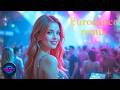 The Best Party Music 76 Aurora Dance Song Top DJ Mix 2026 Eurodance Remix Electronicmusic 