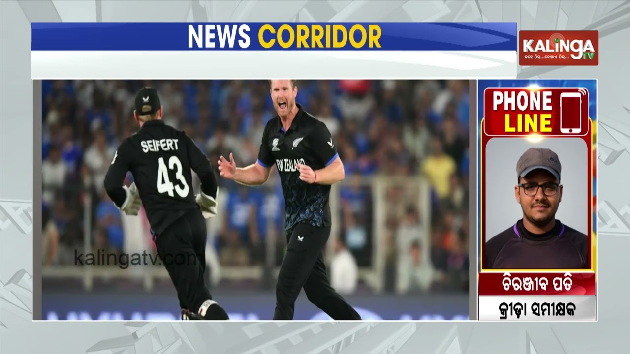 ‘India Have Ruined Cricket’: Shoaib Akhtar Criticizes BCCI Post India’s T20 WC Victory | Kalinga  TV