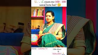 U.P.S.C exam me 100 - 100 sawal hote hai? 🤔 | Drishti I.A.S🇮🇳 | Upsc motivation❤ #upscmotvation #ias