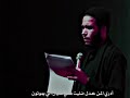 هلي هنيال إلي يموتون حسين آهات محرم الحرام 