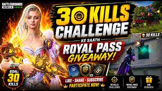💥30 KILLS TODAY | 4.4 UPDATE BGMI LIVE | BGMI NEW UPDATE 4.4 #bgmi @LoLzZzGaming #pubgmobile