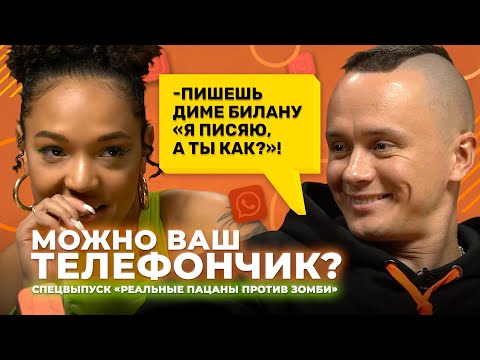 Vidéo: Qui Est Le Showman Ilya Sobolev