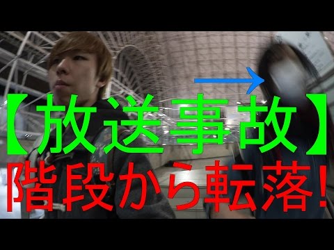 【AKB】12/18ハイテンション個別握手会＠インテックス大阪【PART6】福岡組と長い間お別れ！階段で転倒事故！