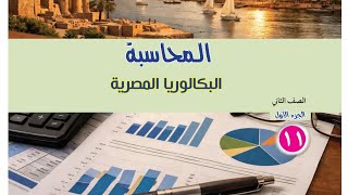 ‏‪⁨@Acc.online⁩‬‏  ‎‏‪⁨@adel-mojahed⁩‬‏  ‎‏‪⁨@youtubecreators⁩‬‏  ‎‏‪⁨@YOLOAVENTURAS⁩‬‏   