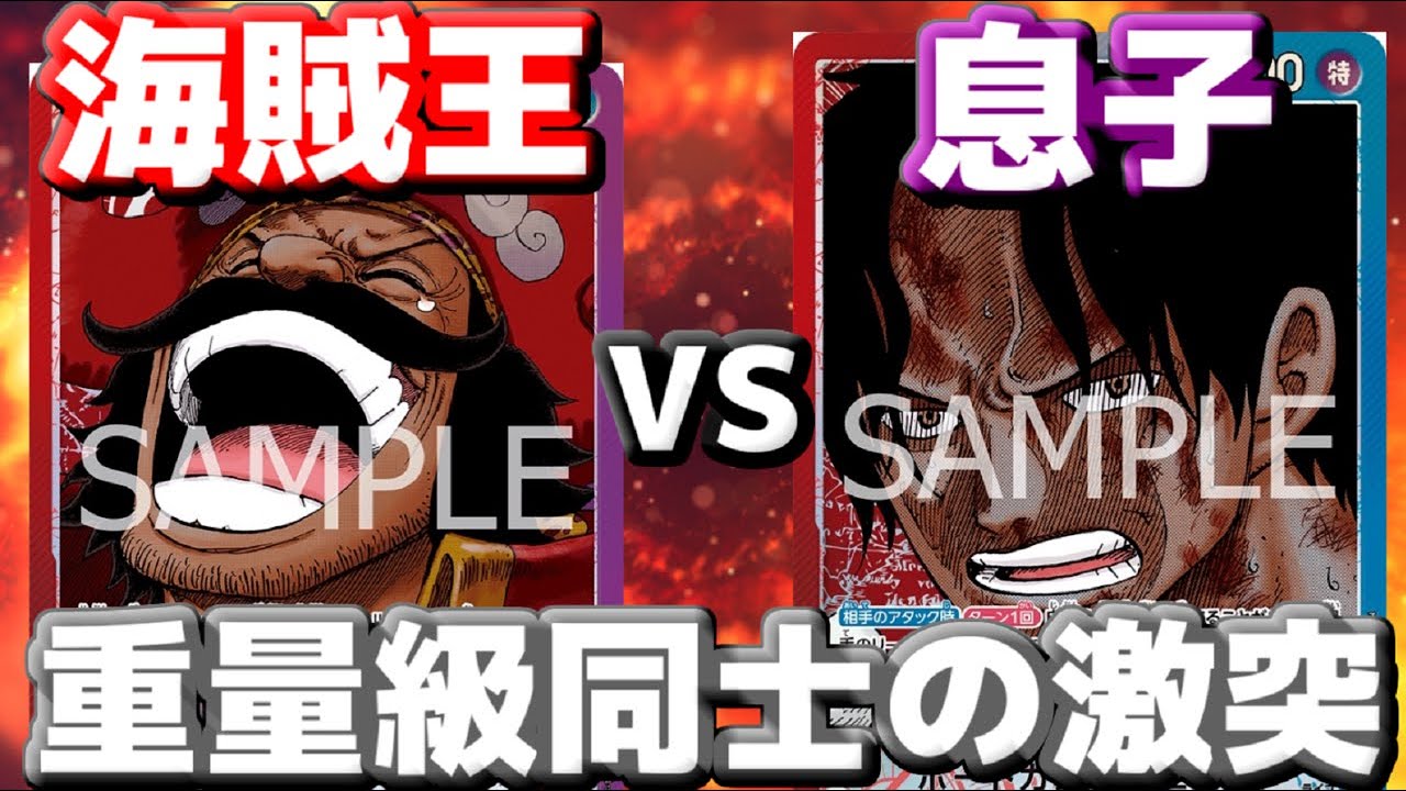 【対戦動画】「赤紫ロジャー」vs「赤青エース」！！デカブツの投げ合いを制するのはどっちだ！？大怪獣バトル！！