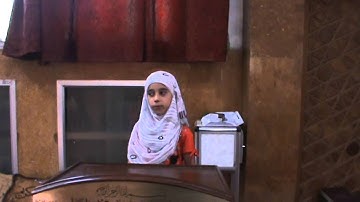 تلاوة عطرة للمتسابقة (( 3 ))