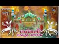 Latest qawwali  mak.oom ashraf jahangir simnani  kichocha sharif qawwali  ashrafi darbar