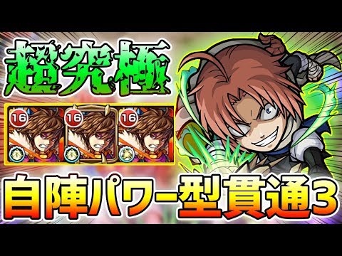 パズドラ こだま 入手