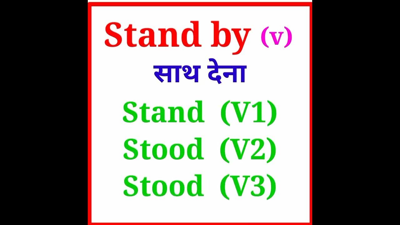 Language point. Language point