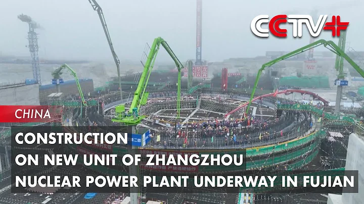 Construction on New Unit of Zhangzhou Nuclear Power Plant Underway in Fujian - DayDayNews