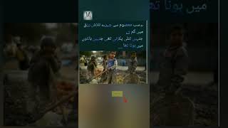 Den Words Anmol Moti