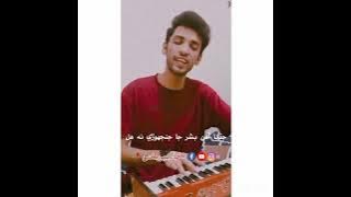 O Haseen Chokri waar khole n Hal | Mahar Dabai | New Sindhi Song| Shamroz Dabai #sindhisong #sindhi