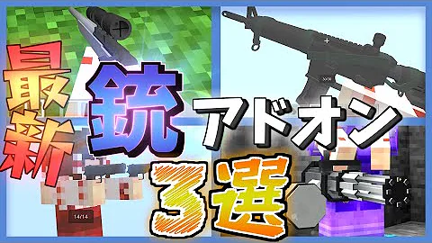 マイクラあどおん