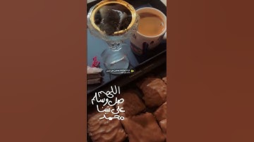 #عاصم_الهوساوي #اكسبلور #اللهم_صل_وسلم_على_نبينا_محمد #راحة_نفسية #ترند #تلاوة_خاشعة #القرآن_الكريم