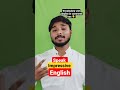 How to speak impressive English? #shorts