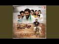 Vishnu S Family Drive To Village mp3