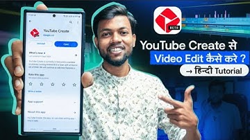Finally Youtube Create App Launched | Youtube Create से वीडियो Edit कैसे करे ? हिन्दी Tutorial