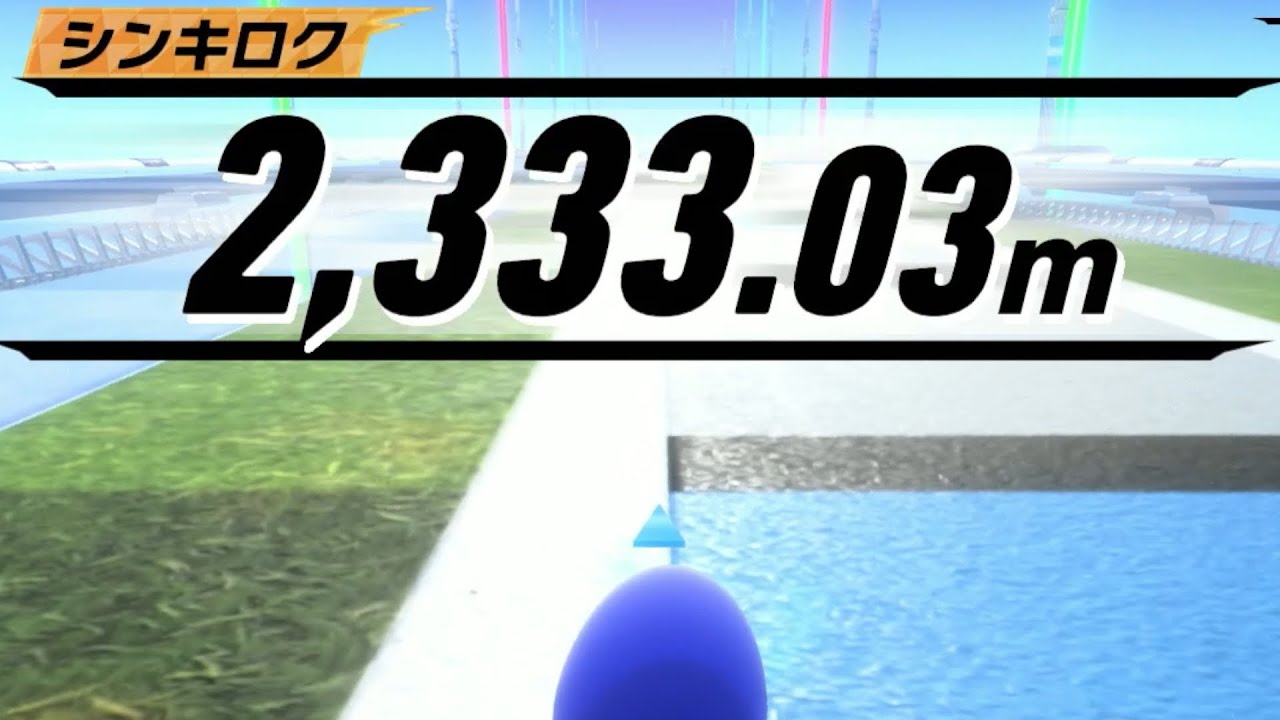 エアグライダー'2,333.03m'グーイ【カービィのエアライダー】