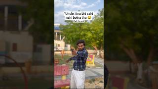 When motivation is misunderstood😂 #youtube #comedy #misunderstood #viral #tranding #memes