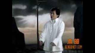 Jackie Chan Music Video - Believe In Yourself 2008