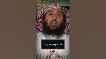 في ظلال سورة الجاثية || عمر المقبل