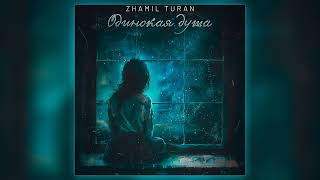 Zhamil Turan - Одинокая душа