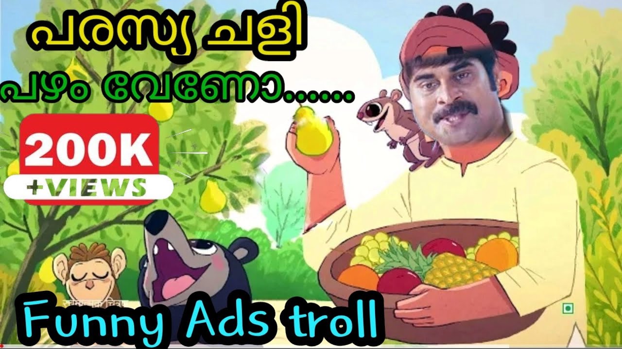   Advertisement trollsAds troll malayalamAswam trollsparasya chalimalayalam