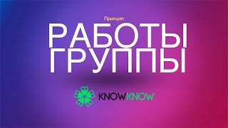 Почему работая в команде люди прикладывают меньше усилий