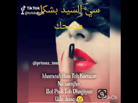 سي السيد وامينه بشكل كوميدي ساخر الجزء الثاني