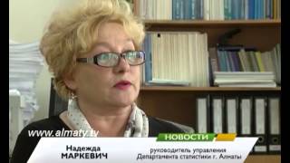 Миграция в Алматы растет