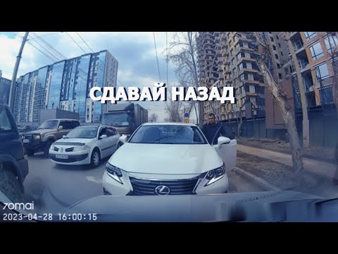 По встречке - Проучил / Весеннее обострение