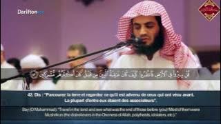 Beautiful Quran recitation by Qari Al Kurdi - Chapter Ar-Rum