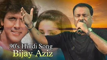 Aap Ke Aa Jane Se | 4K Video | Khudgarz l Mohammed Aziz, Sadhna Sargam l Cover By - Bijay Aziz