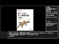 技術書新刊紹介(2022年5月30日~6月5日)