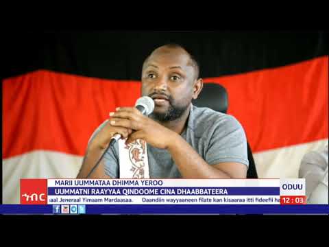 Marii Dhimma Nageenya Haala Yeroo Hawaasa Bal Aa Waliin Magaalaa Sanbateetti Adeemsifame