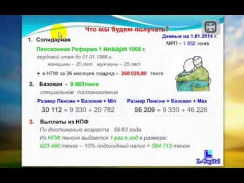 Как избавиться от сотрудника на работе при выходе на пенсию