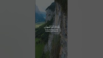 كنتم خير أمة أخرجت للناس  سورة آل عمران بصوت الشيخ راشد الحليبة
