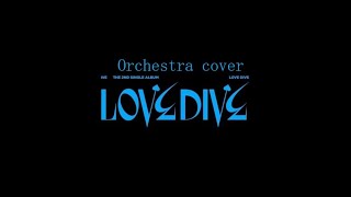 IVE - Love Dive (orchestra cover) 아이브 - 러브 다이브(오케스트라 버전)