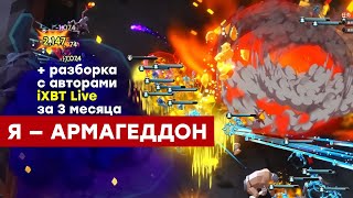 Прохождение СТРИМ Бог войны разочаровал Играем в Soulstone Survivors ностальжи 90-х