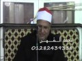 الشيخ محمد عبد الوهاب الطنطاوي الاحزاب الميساه ديرب نجم 21 1 2014 الــم ــهــر 01282439338