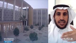 أمين عمداء القبول والتسجيل في المملكة د. سعود المقحم يوضح طريقة التقديم عبر بوابة القبول الموحد