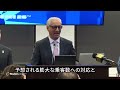 W杯、決勝会場への往復運賃が通常時10倍に値上げ　知事「FIFAの支援ゼロ」と批判