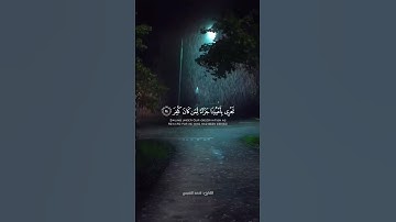 { فَفَتَحنا أَبوابَ السَّماءِ بِماءٍ مُنهَمِرٍ }  @احمد_النفيس  @سورة_القمر  @تلاوة_HD_60fps