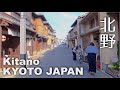 Kyoto walking around kitano tenmangu shrine   kamishichiken geisha district 4k pov