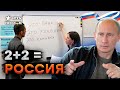 Учить РУССКИЙ будут ВЕЗДЕ... Путин и Лавров ОТКРЫВАЮТ ШКОЛЫ ЯЗЫКА ПО МИРУ